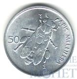 50 стотинов, 1993 г., Словения