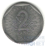 2 франка, 1980 г., Франция