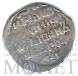 копейка, серебро, 1547-1584 гг.., С/МН, Псковский денежный двор