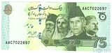 75 рупий, 2022 г., Пакистан,"75 лет независимости Пакистана"
