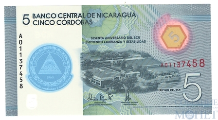 5 кордоба, 2019 г., Никарагуа
