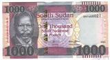 1000 фунтов, 2021 г., Судан Южный