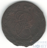 5 копеек, 1778 г., ЕМ