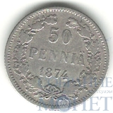 Монета для Финляндии: 50 пенни, серебро, 1874 г.