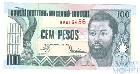100 песо, 1990 г., Гвинея-Бисау