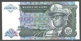 100000 заир, 1992 г., Заир