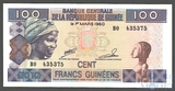 100 франков, 2012 г., Гвинея