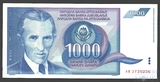 1000 динар, 1991 г., Югославия