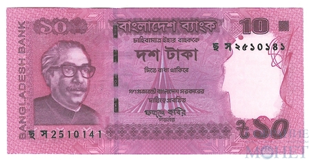 20 така, 2021 г., Бангладеш