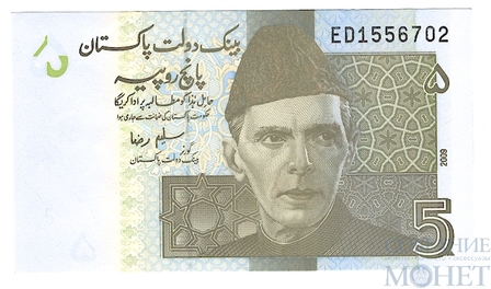 5 рупий, 2009 г., Пакистан