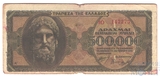 500000 драхм, 1944 г., Греция