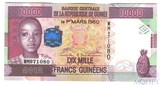10000 франков, 2012 г., Гвинея