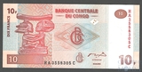 10 франков, 2003 г., Конго