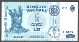 5 лей, 2013 г., Молдова