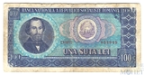 100 лей, 1966 г., Румыния