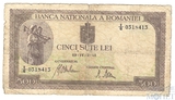 500 лей, 1941 г.,  Румыния,"Оккупационный выпуск"