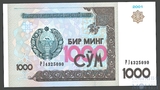 1000 сум, 2001 г., Узбекистан