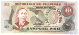 10 песо, 1974-85 гг.., Филиппины