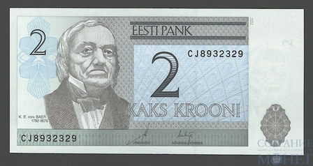 2 кроны, 2007 г., Эстония