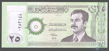 25 динар, 2001 г., Ирак