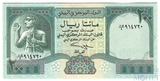 200 риал, 1996 г., Йемен