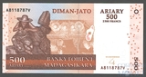 500 ариари, 2004 г., Мадагаскар