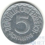 5 шиллингов, 1952 г., Австрия