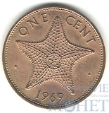 1 цент, 1969 г., Багамы,"Елизавета II"