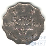 2 доллара, 1997 г., Гонг-Конг