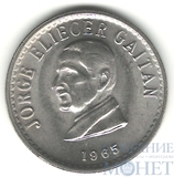 50 сентаво, 1965 г., Колумбия,"Хорхе Эльесер Гайтан"