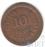 10 сентавос, 1926 г., Португалия
