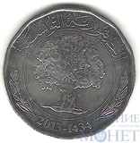 2 динара, 2013(1434) г., Тунис