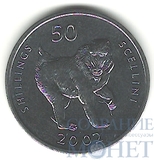 50 шиллингов, 2002 г., Сомали