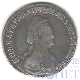 15 копеек, серебро, 1787 г., СПБ