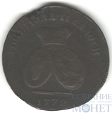 Монета для Молдовы и Валахии 2 пара - 3 копейки, 1772 г.