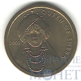 100 шиллингов, 2002 г., Сомали(Царица Савская)