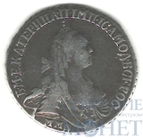 15 копеек, серебро, 1769 г., ММД