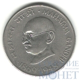 50 пайс, 1948 г., Индия(Махатма Ганди)