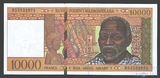 10000 франков, 1995 г., Мадагаскар