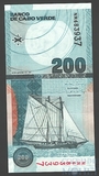 200 эскудо, 2005 г., Кабо-Верде