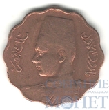 5 миллим, 1943 г., Египет(Король Фарук I)