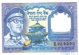 1 рупия, 1974-91 гг.., Непал