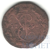 деньга, 1795 г., ЕМ