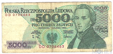 5000 злотых, 1988 г., Польша