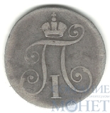 Жетон "В память коронации Императора Павла I", серебро, 1796 г.