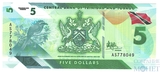 5 долларов, 2020 г., Тринидад и Тобаго