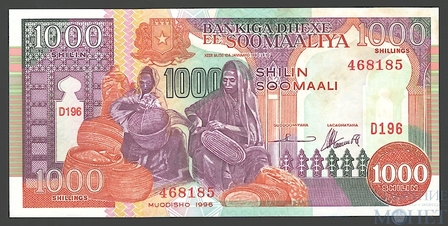 1000 шиллингов, 1996 г., Сомали