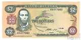 2 доллара, 1993 г., Ямайка