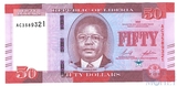 50 долларов, 2022 г., Либерия