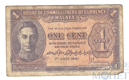 1 цент, 1941 г., Малайя и Британское Борнео